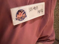 -MIKOMIKO和牛烧肉专门店(南门店)