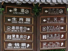 -红螺寺
