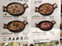 菜单-山城外·非遗酸菜鱼(财富中心店)