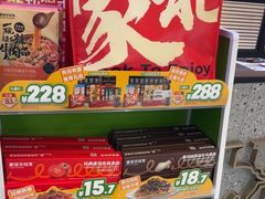 -豪客来牛排(宝龙城市广场店)