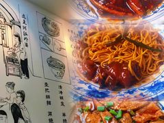 -万寿斋(山阴路店)