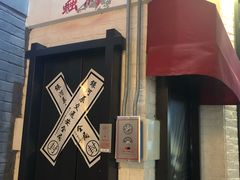 -骑鹅公社(南开大悦城店)