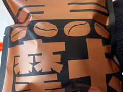 -泽田本家·铜锣烧(TX淮海店)
