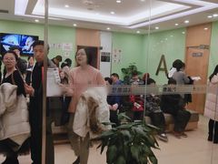 -爱康国宾体检中心(总部基地分院)