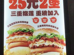 -汉堡王(SKLP店)