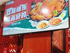 -七欣天香辣蟹火锅(海门解放中路店)