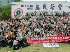 -山水悦茶会所(上海沙龙新天地天宝商业中心店)