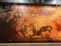 -中华艺术宫(上海美术馆)