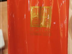 -金汇酒楼(中山东区店)