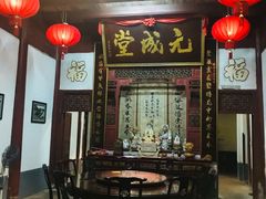 -董府·古宅餐厅