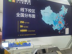 -童程童美少儿编程乐高机器人(汉阳校区)