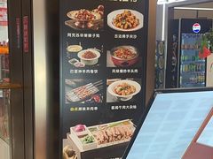 -相约·羊村小馆非遗手抓肉(七一酱园店)
