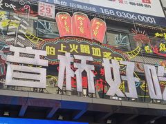 -观音桥步行街
