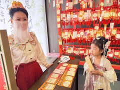 -金陵梦华·宫宴(南京首店)