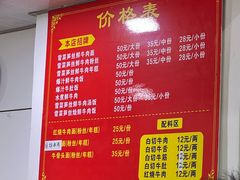 -何永光123鲜牛肉馆(1号店)
