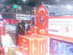 -Olé精品超市(北京合生汇店)