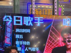 -钢管厂五区小郡肝串串香火锅(梅川路店)