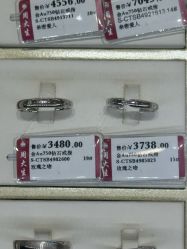 -周大生CHOW TAI SENG(成山路巴黎春天店)