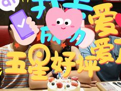 -好利来(高新枫叶广场店)