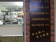 -粽氏清源(昌兴街店)