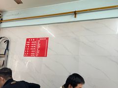 -十八梯眼镜面(五红路店)