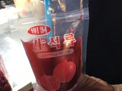-BIFF 广场