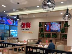 大堂-蜀留香火锅(社会山店)
