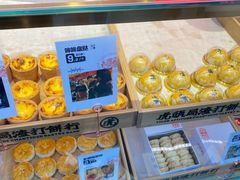 -虎头局·渣打饼行(五一新干线店)
