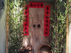 -鑫震源·苏式大虾生煎(山塘街店)