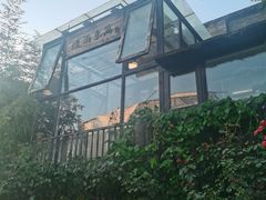 -辛庄国际文化艺术区