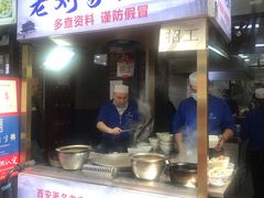 门面-老刘家泡馍·陕西老字号(钟楼广济街店)