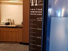 -虹料理·日料放题(悠方店)