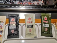 -牛上牛吊炉烧烤(红旗大街店)