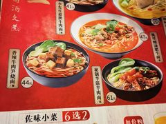 -李先生牛肉面大王(上海站南广场店)