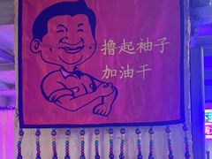 -可可大虾武汉土菜大排档(万松园1店)