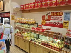 -味多美蛋糕(西安门店)