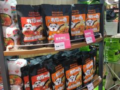 -杨府山江南里(华光路店)
