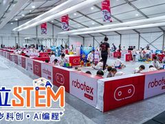 -斯坦星球AI编程·机器人科创·科学实验·信奥·思维·STEM·积木拼搭·竞赛考级(浦东联洋广场大拇指龙阳御桥中心)