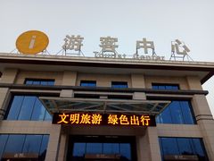 -邓小平故里