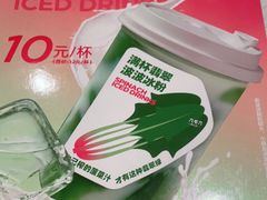 -九毛九西北菜(番禺万达店)