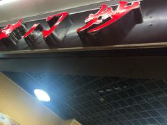 -津门炒饭王(天佑城店)