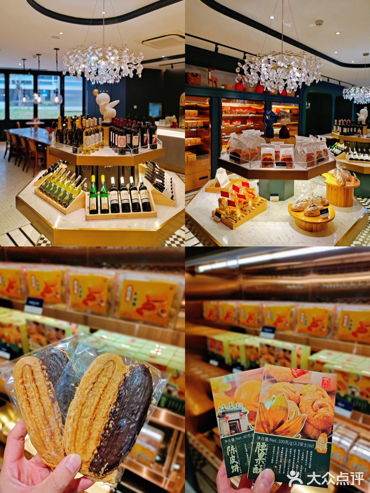 金秋来袭 魔都小资生活