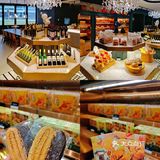 金秋来袭 魔都小资生活