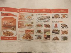 -香满楼(南关店)
