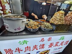 -老马家马蓉蛋菜夹馍·腊牛肉夹馍(回民街店)