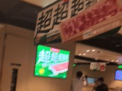 -海底捞火锅(河东万达广场店)