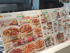 -苏氏牛肉面(丰北桥店)