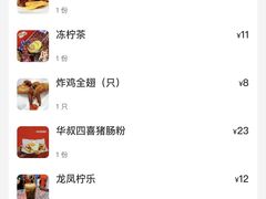 -華叔茶記