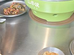 -山葵说·泥炉烤肉(泰达时尚E街区店)