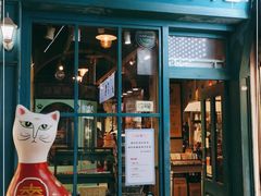 -猫咪博物馆(顶澳仔猫街店)